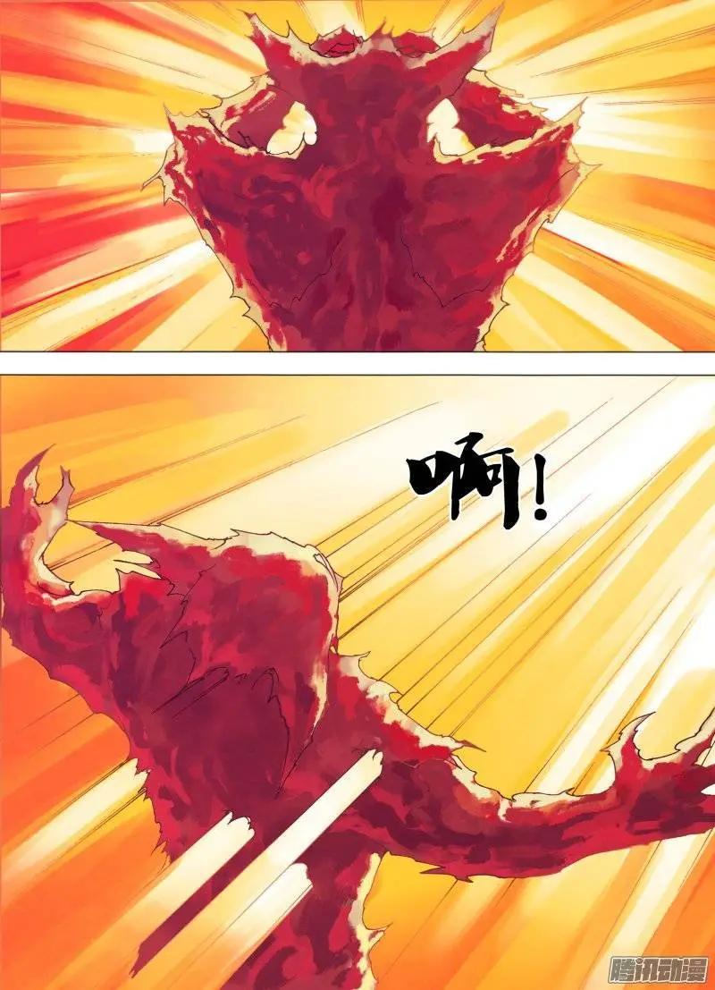 《地狱神医》第154章 目乱精迷 第1页