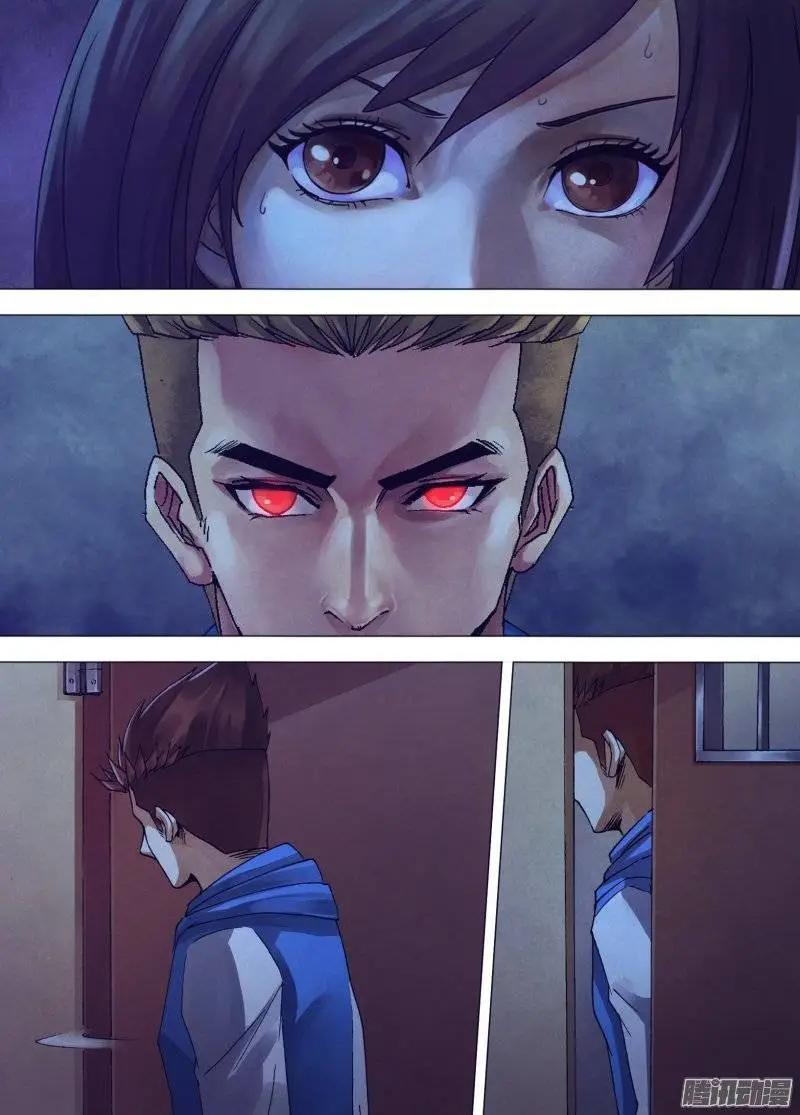《地狱神医》第156章 水火无情 第1页