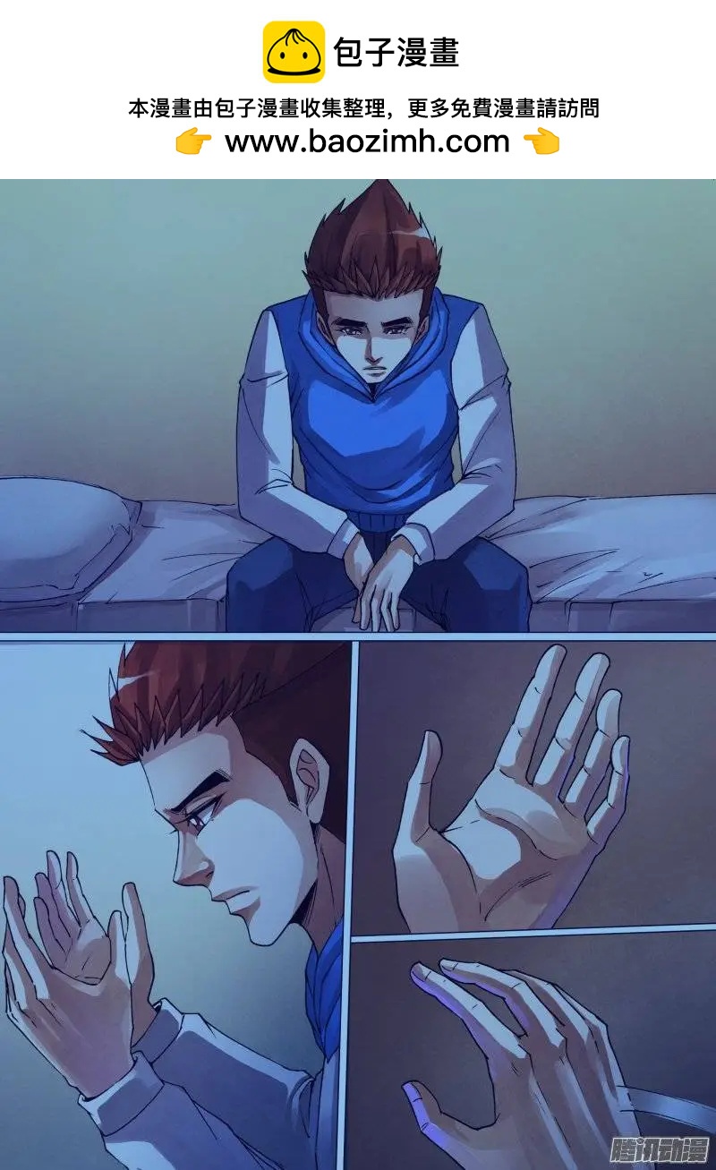 《地狱神医》第156章 水火无情 第2页