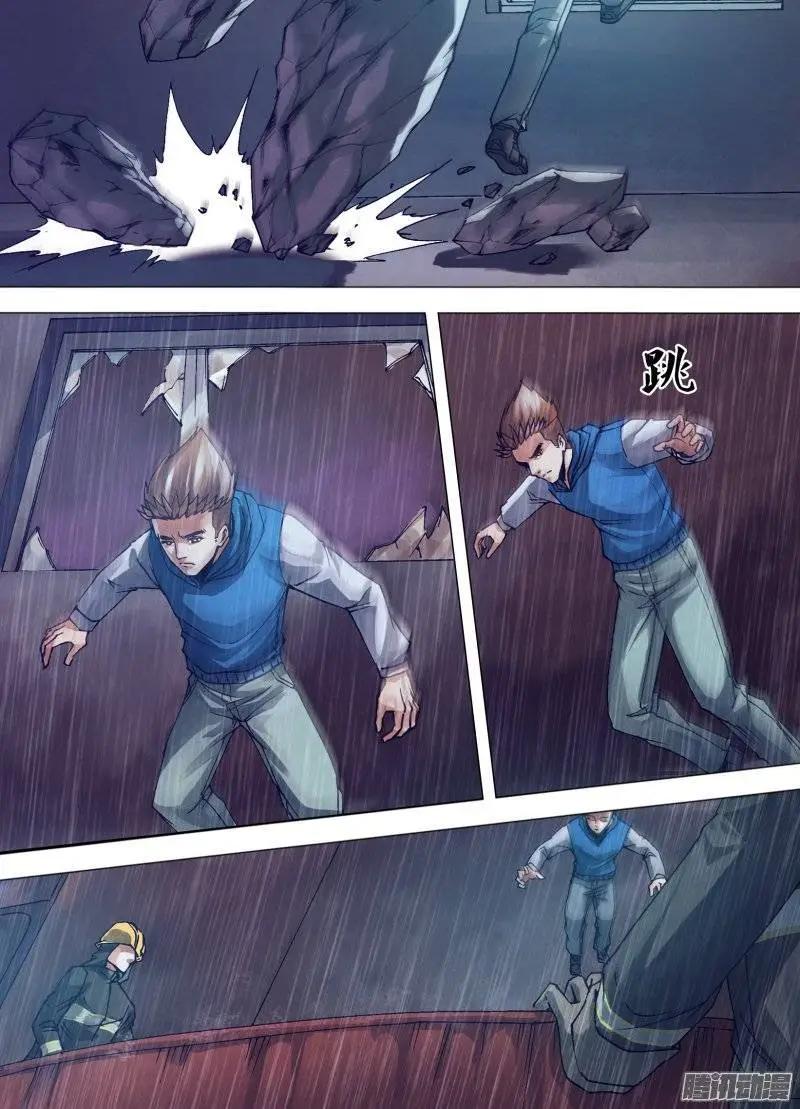 《地狱神医》第158章 言出必行 第1页
