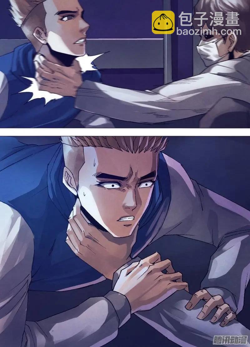《地狱神医》第159章 黑色朽木 第14页
