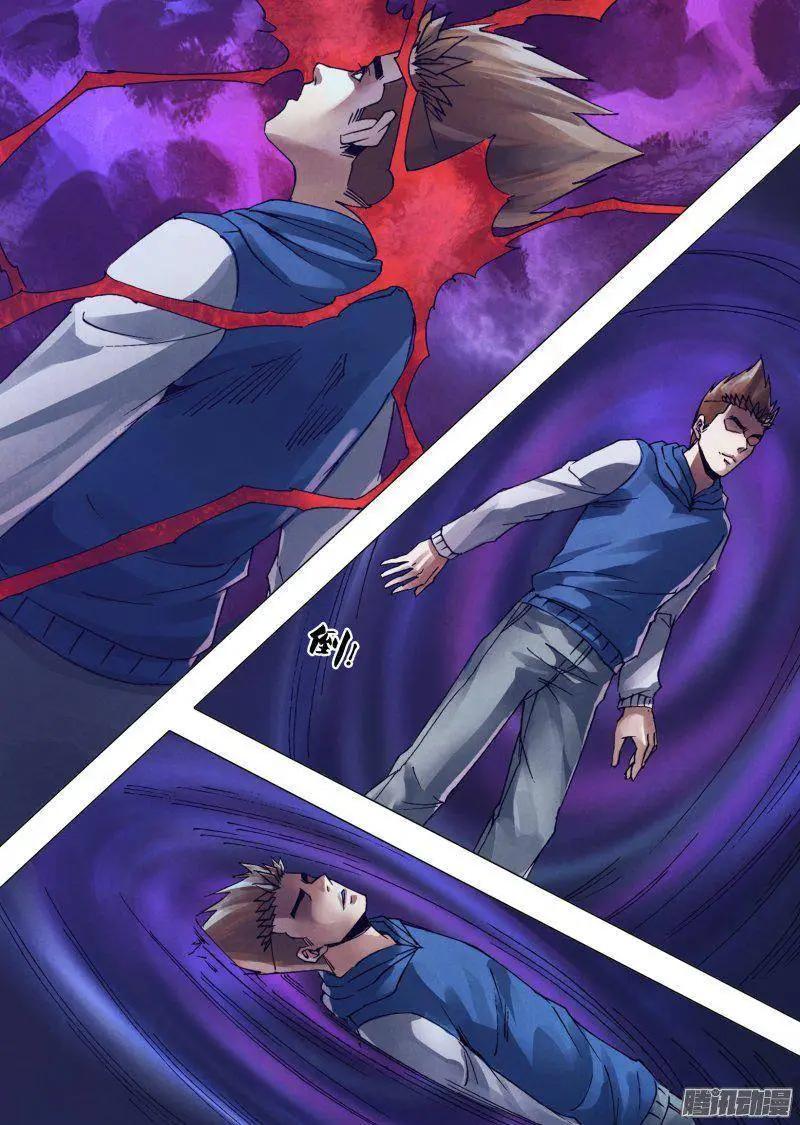 《地狱神医》第167章 安神定魄 第7页