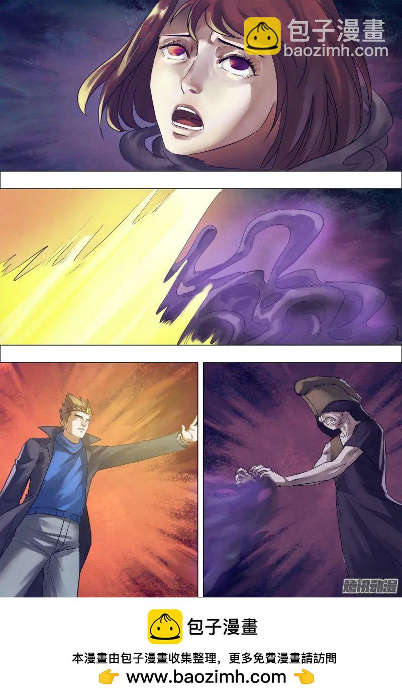 《地狱神医》第173章 庄严宝相 第12页