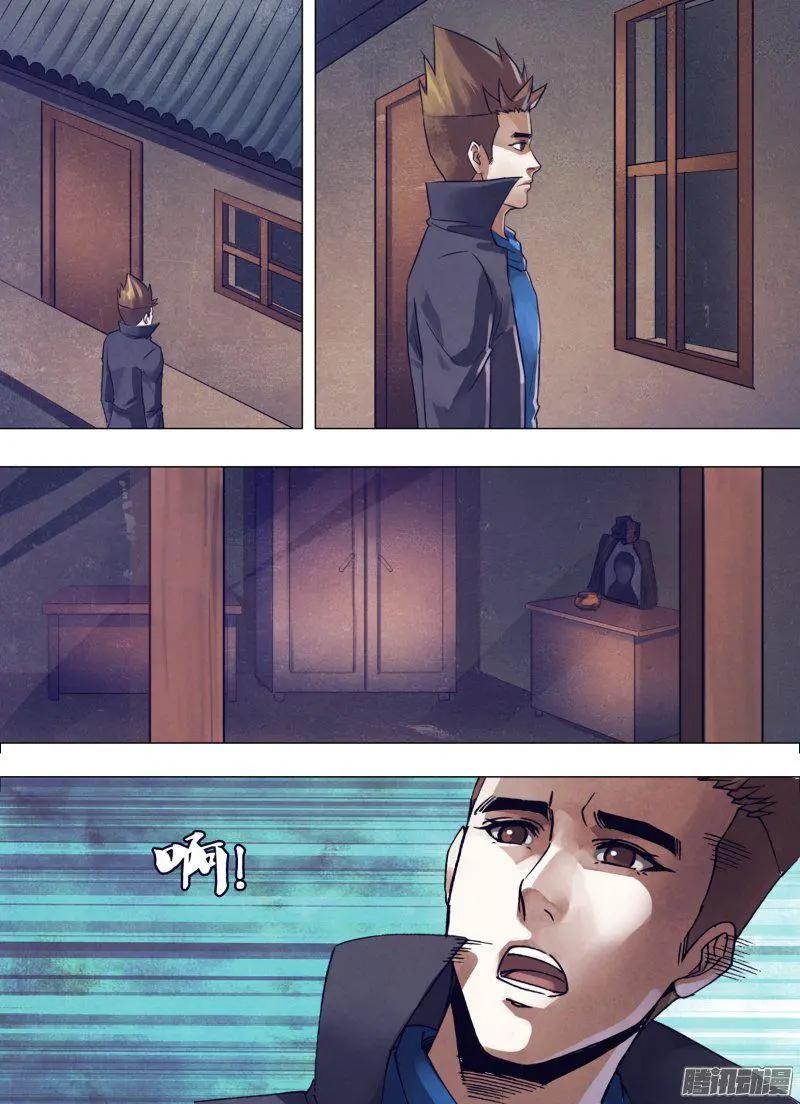 《地狱神医》第172章 相见无日 第1页