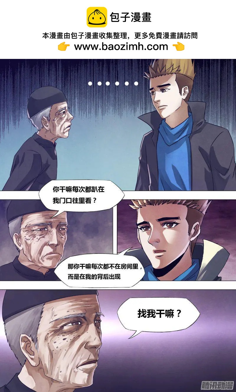 《地狱神医》第172章 相见无日 第2页