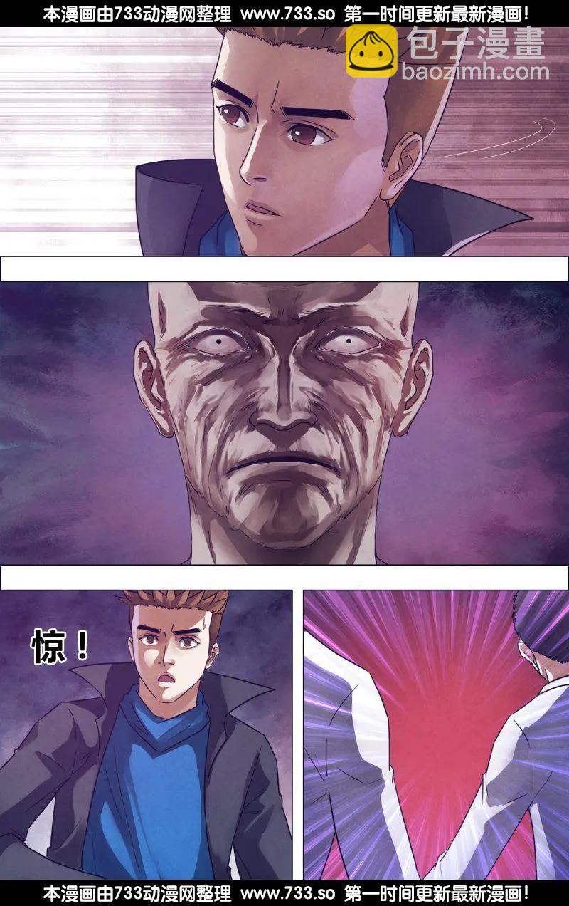 《地狱神医》第176章 走马之任 第7页