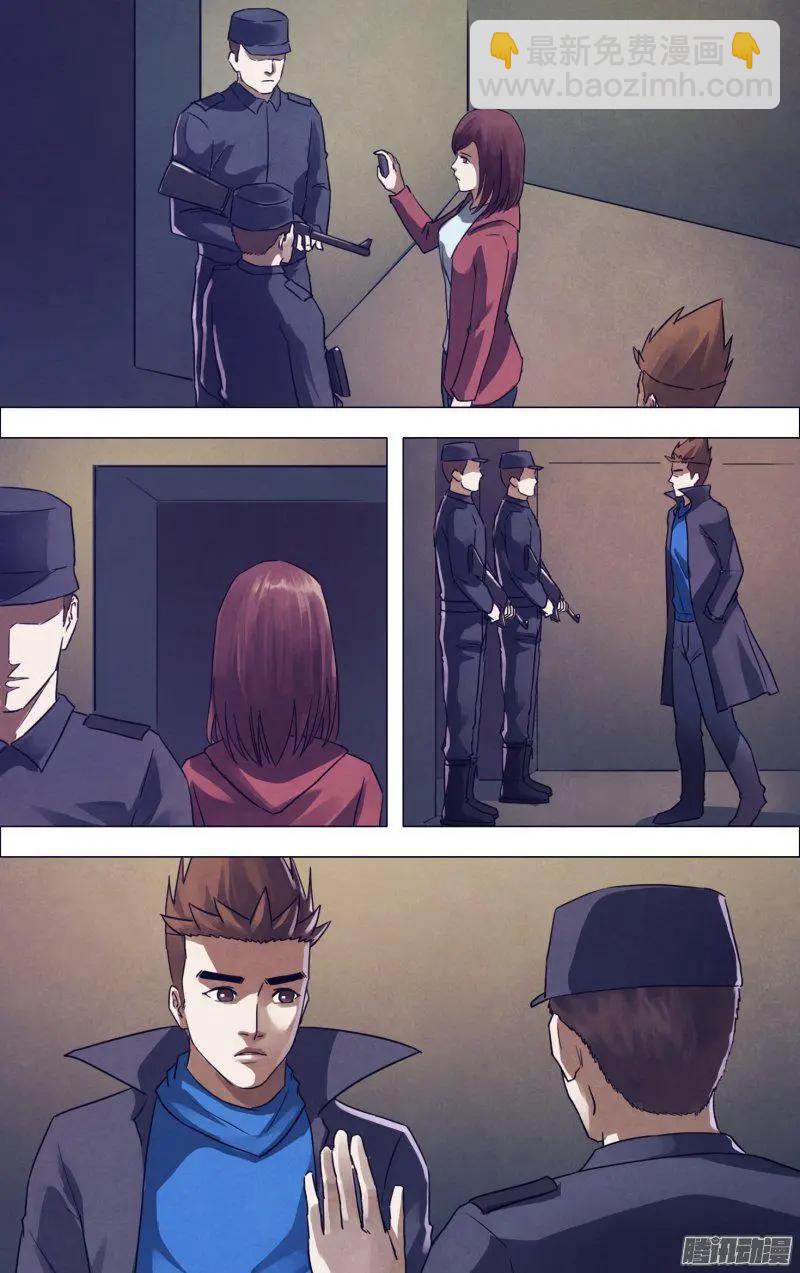 《地狱神医》第175章 知难而进 第11页