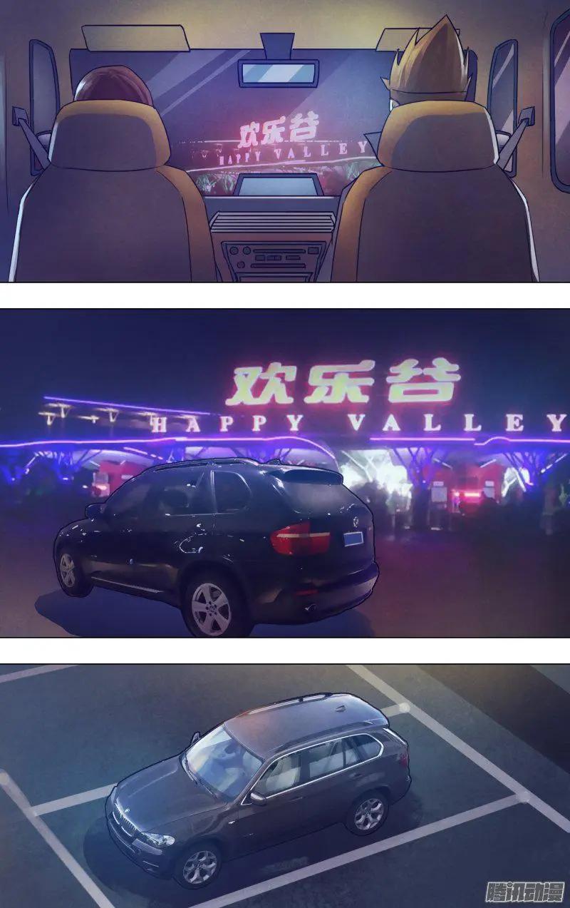 《地狱神医》第175章 知难而进 第6页