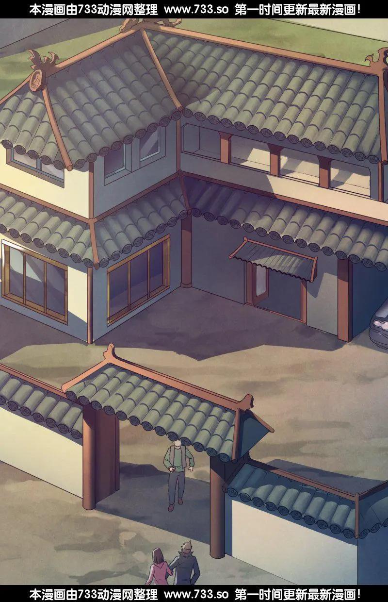 《地狱神医》第178章 马革裹尸 第1页