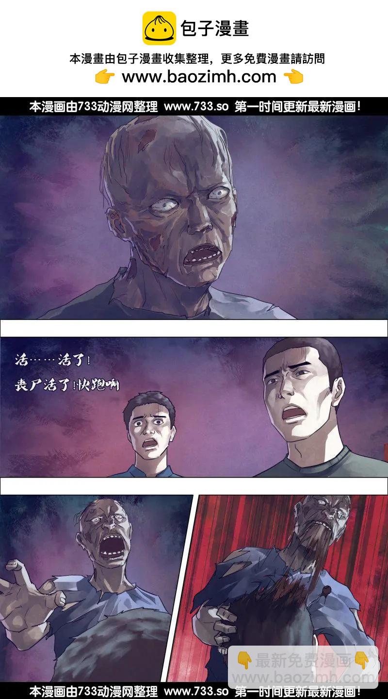 《地狱神医》第180章 瞋目案剑 第2页