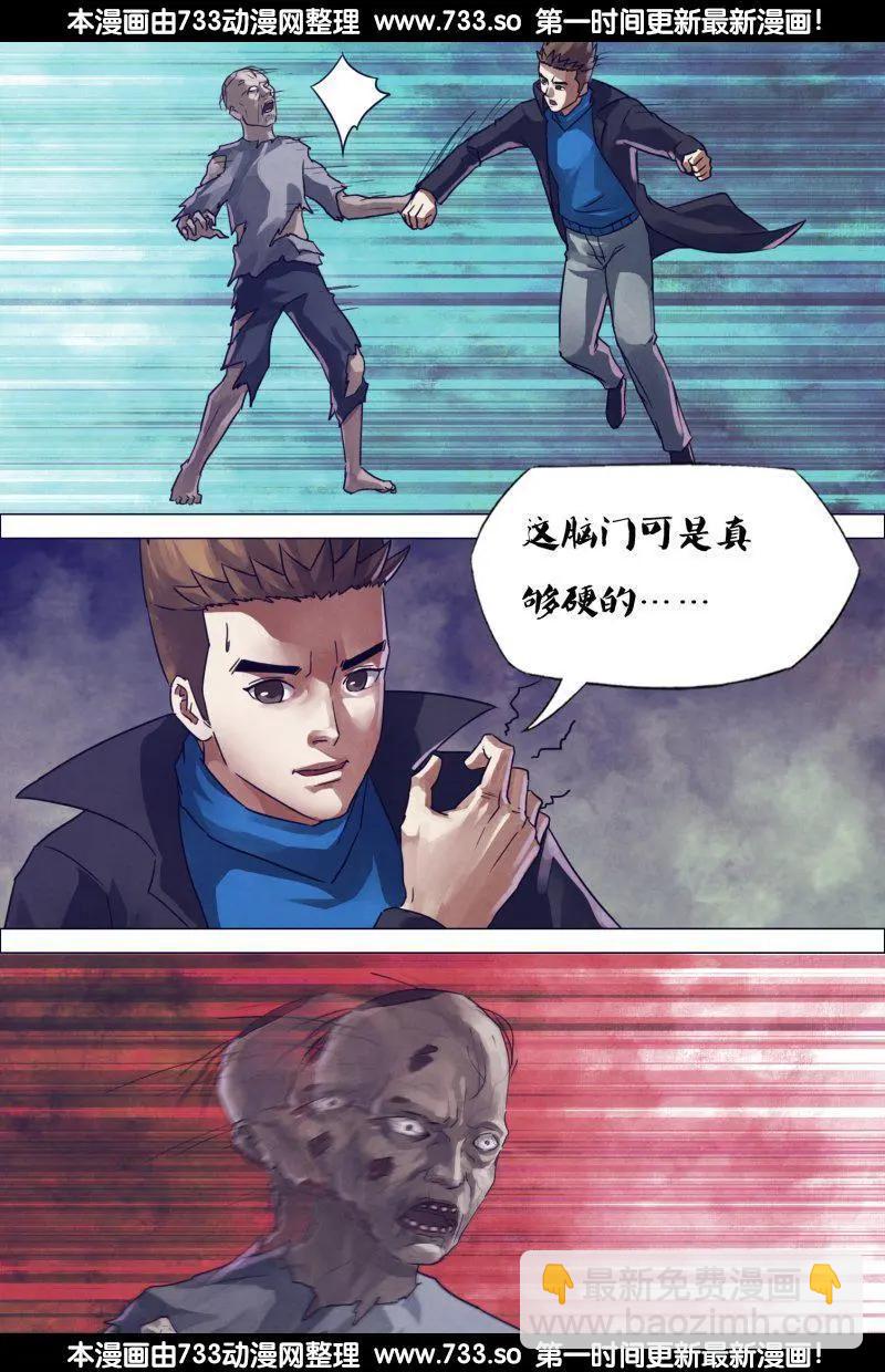 《地狱神医》第180章 瞋目案剑 第8页