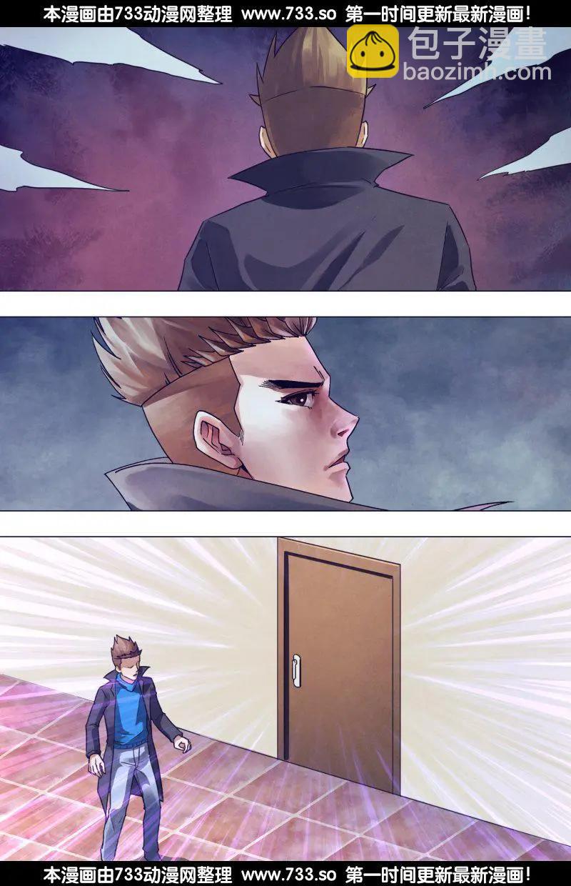 《地狱神医》第179章 暗室屋漏 第9页