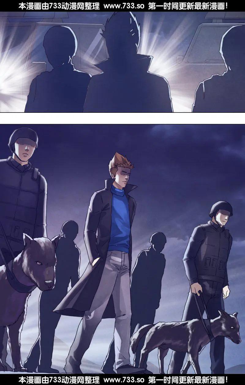 《地狱神医》第184章 飞鹰走犭 第8页