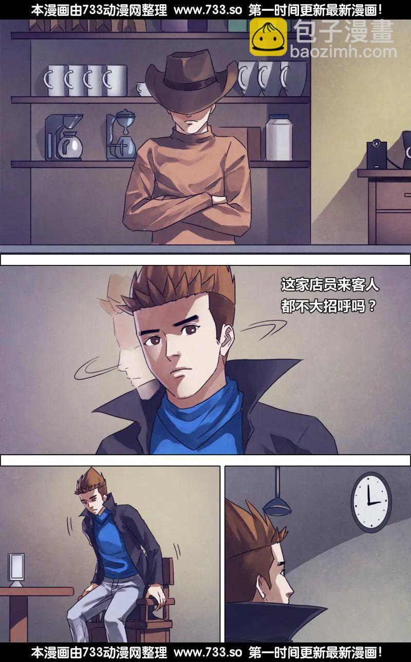 《地狱神医》第182章 素未谋面 第12页