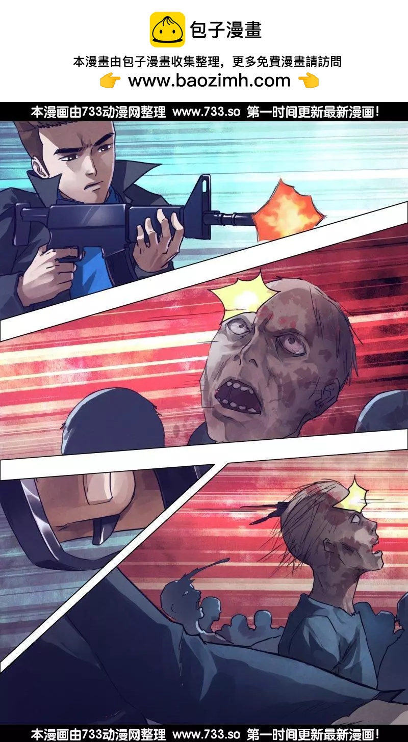 《地狱神医》第189章 杀身成仁 第6页