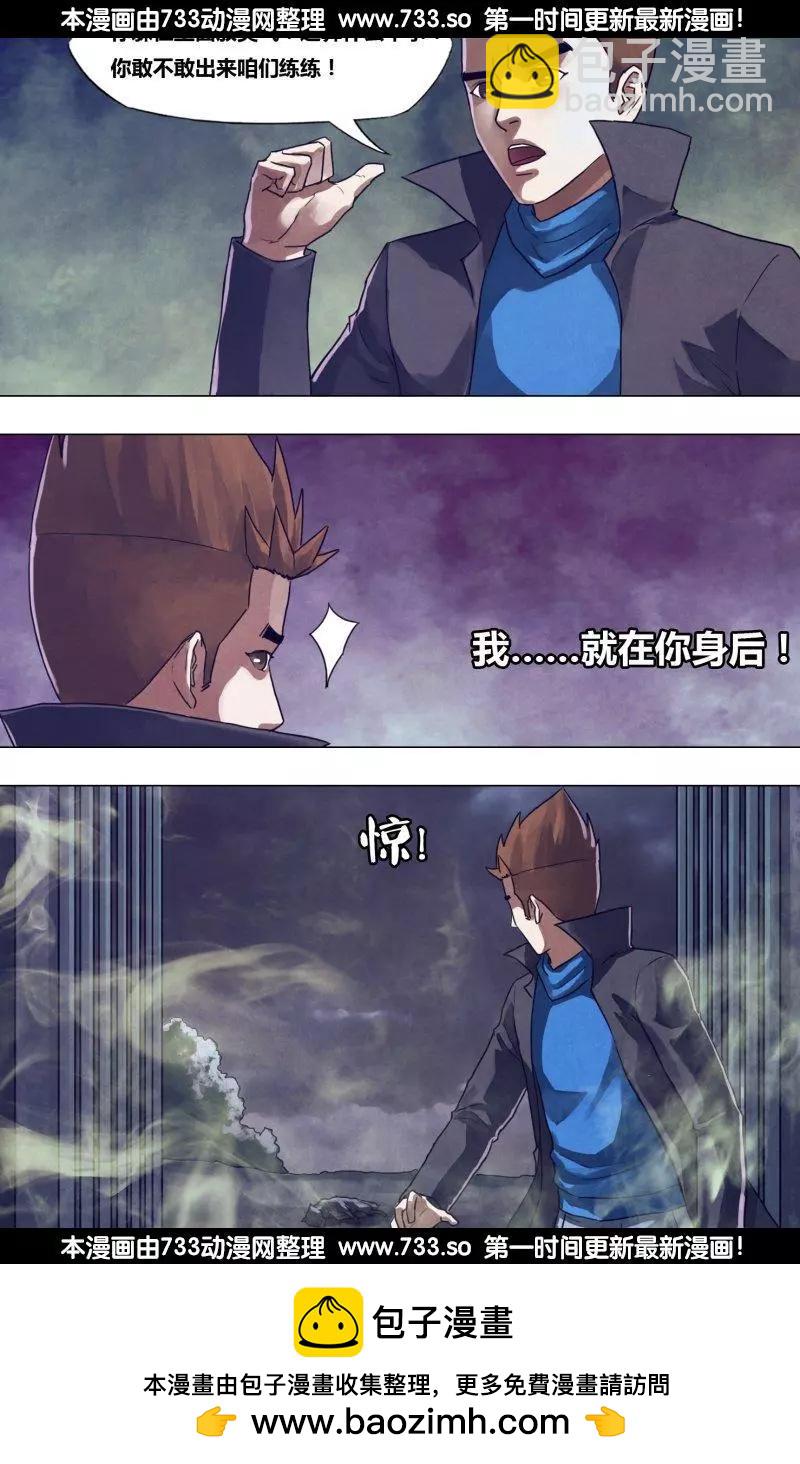 《地狱神医》第186章 蛊惑之心 第12页