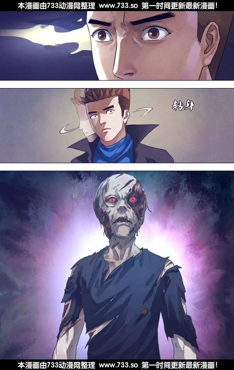 《地狱神医》第187章 尸林林立 第1页