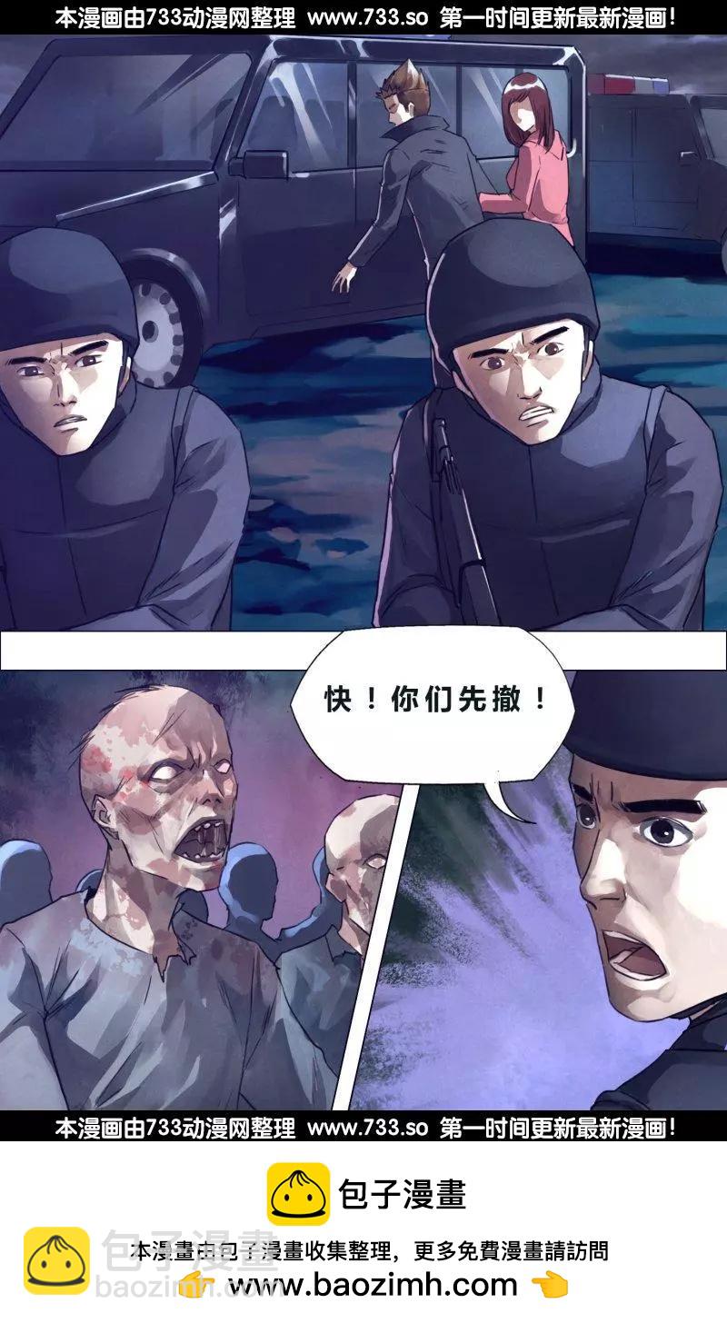 《地狱神医》第188章 进煺跋疐 第13页