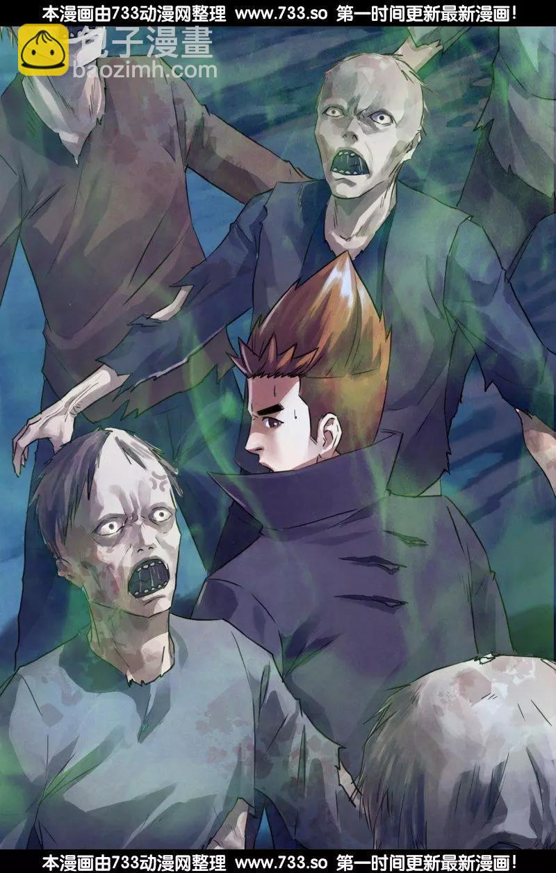 《地狱神医》第188章 进煺跋疐 第4页
