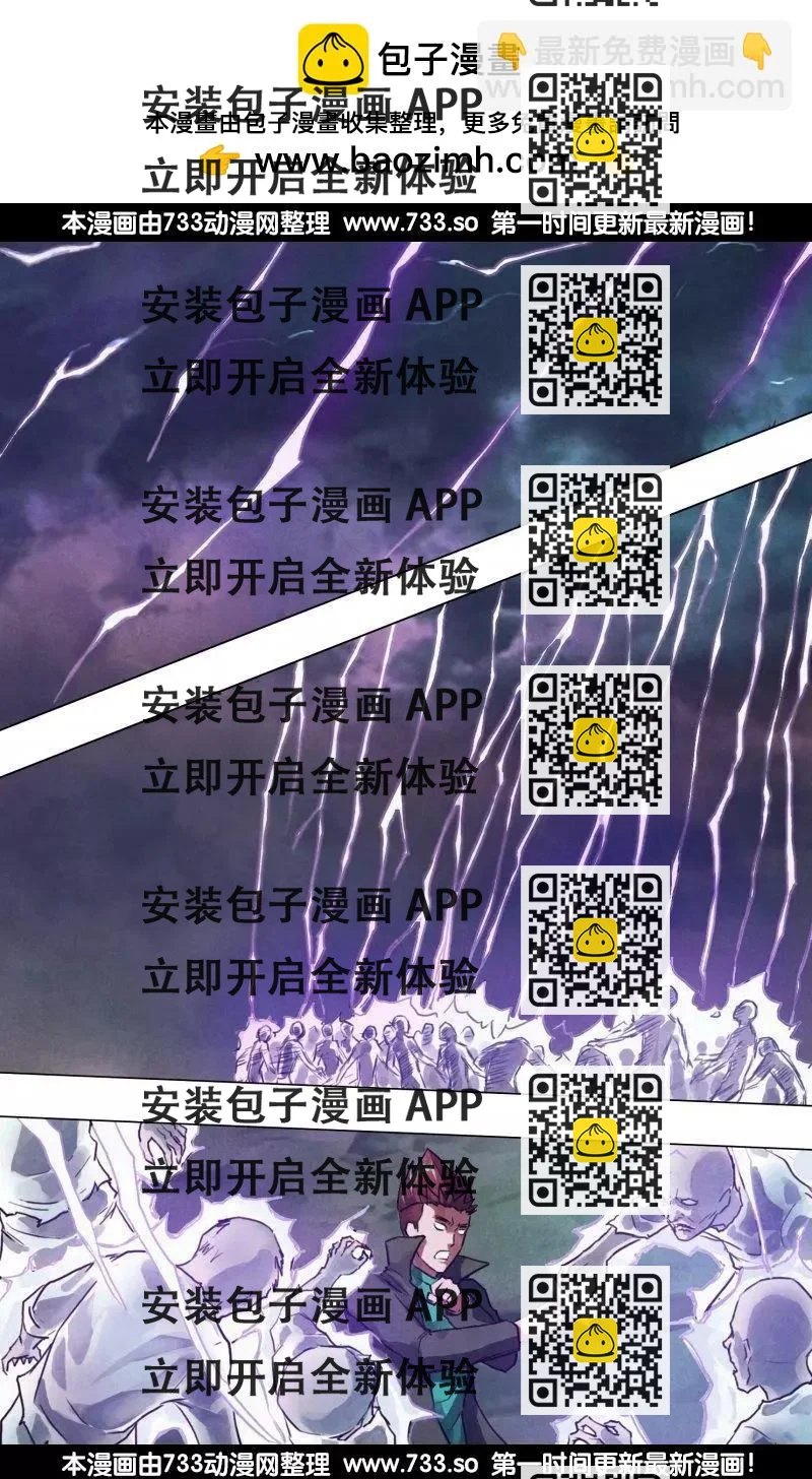《地狱神医》第190章 包打天下 第2页
