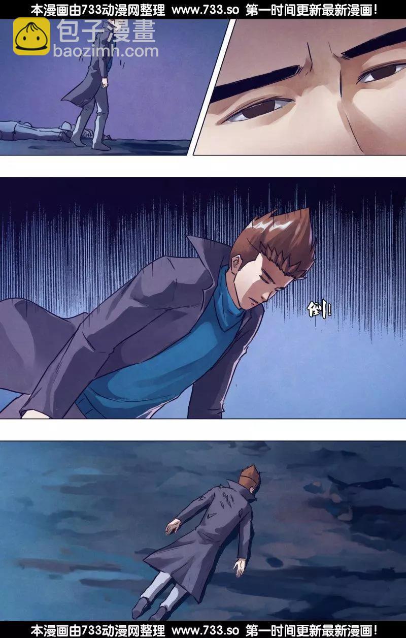 《地狱神医》第190章 包打天下 第4页