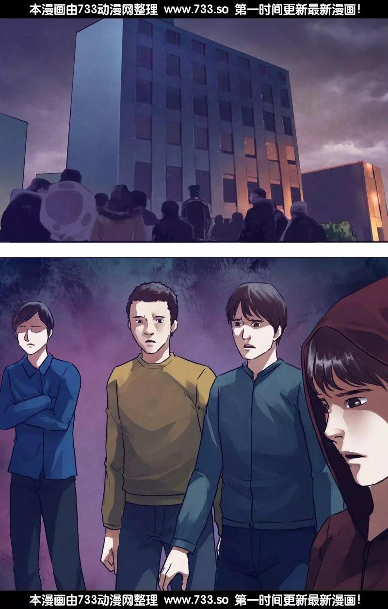 《地狱神医》第191章 老吏断狱 第6页