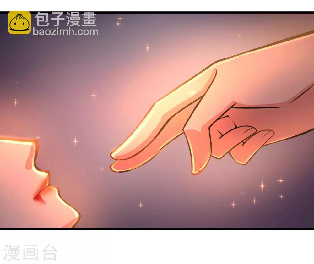 《这个贵妃有点飘》第1话 老子是钢铁直男！ 第5页