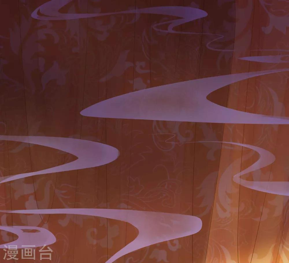 《这个贵妃有点飘》第4话 偶遇大美妞 第3页