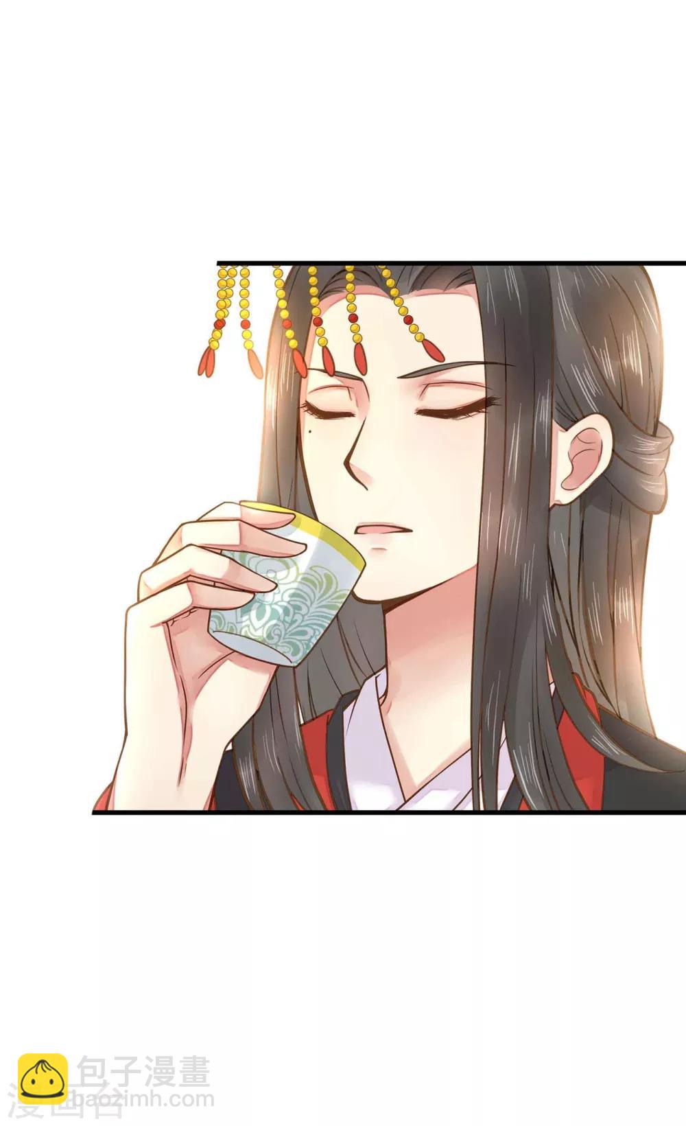 《这个贵妃有点飘》第8话 妈妈，我要回家 第32页