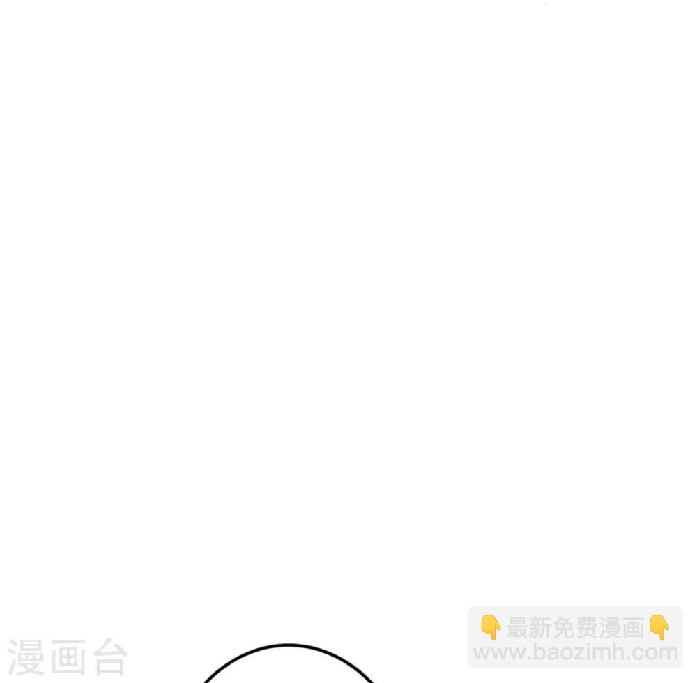 《这个贵妃有点飘》第16话 关系！关系？ 第28页
