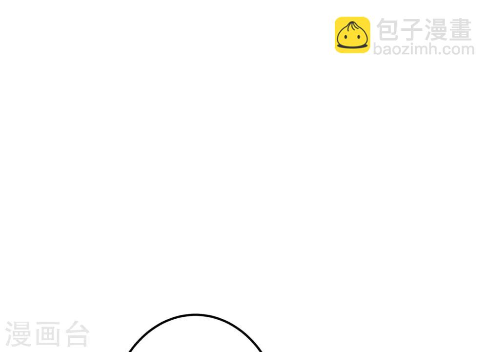 《这个贵妃有点飘》第16话 关系！关系？ 第39页