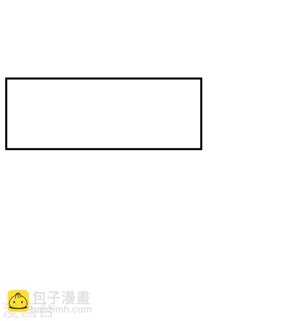 《这个贵妃有点飘》第16话 关系！关系？ 第41页