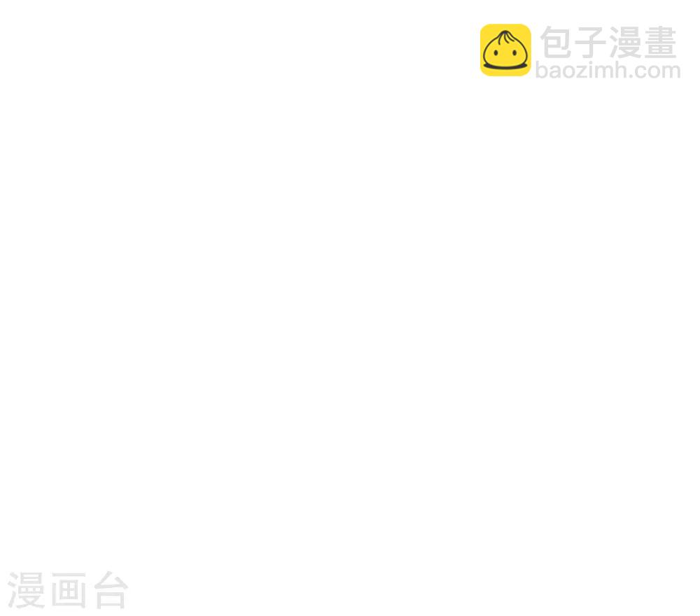 《这个贵妃有点飘》第16话 关系！关系？ 第42页