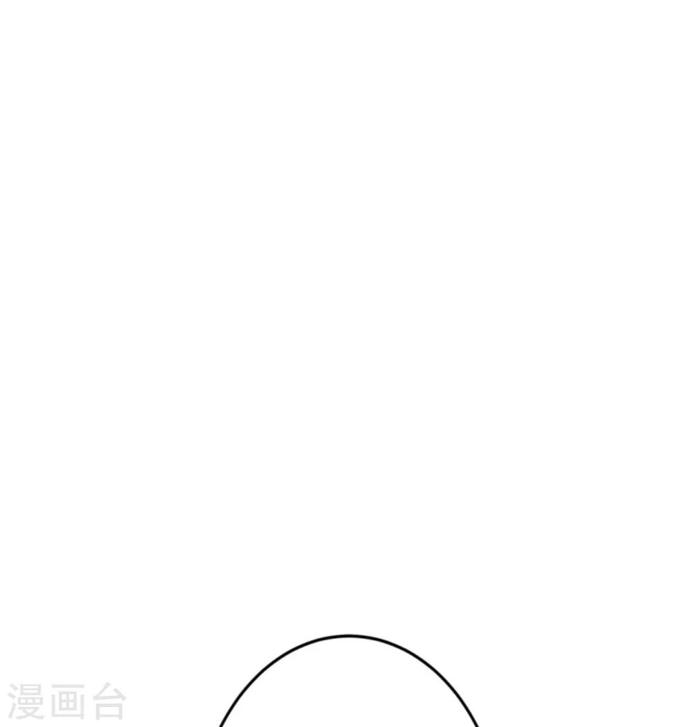 《这个贵妃有点飘》第16话 关系！关系？ 第6页