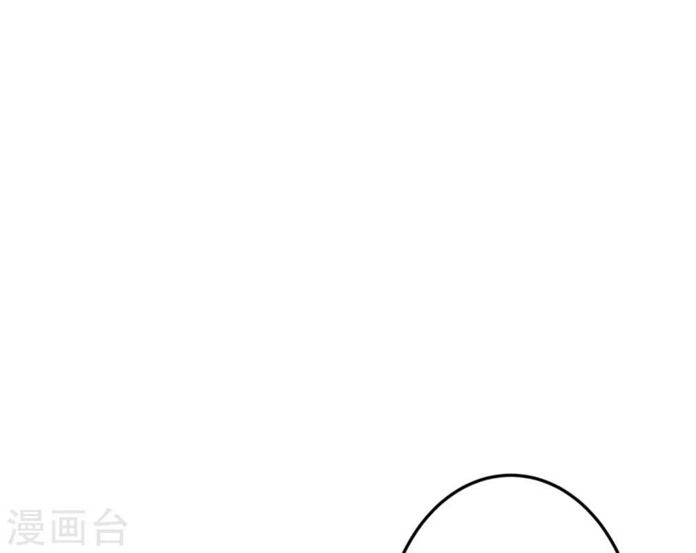 《这个贵妃有点飘》第20话 英雄救美1 第27页