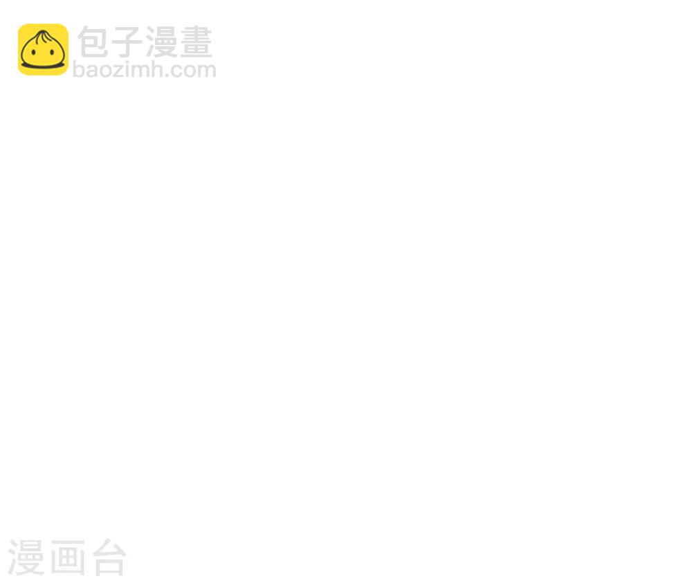 《这个贵妃有点飘》第21话 英雄救美2 第38页