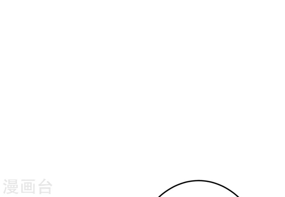 《这个贵妃有点飘》第21话 英雄救美2 第42页