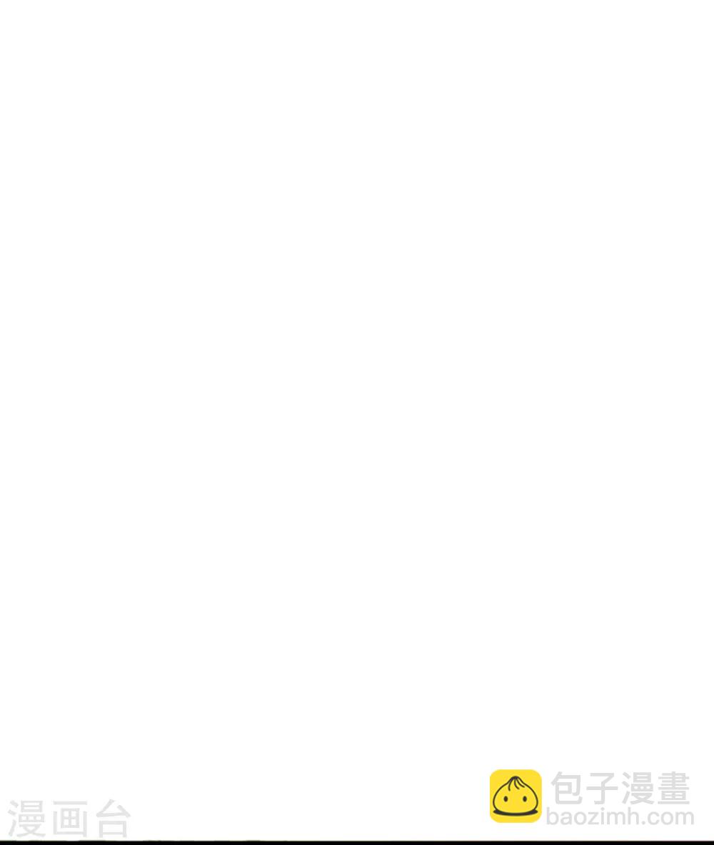 《这个贵妃有点飘》第21话 英雄救美2 第44页