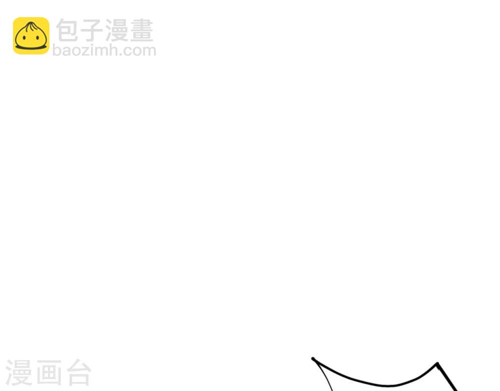 《这个贵妃有点飘》第21话 英雄救美2 第5页