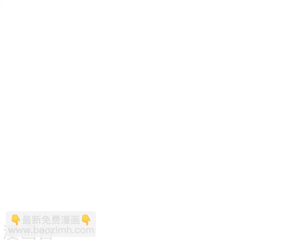 《这个贵妃有点飘》第21话 英雄救美2 第9页