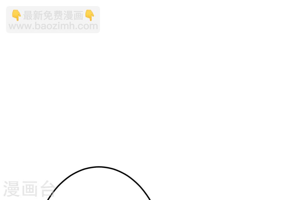 《这个贵妃有点飘》第24话 在作死的边缘来回试探！ 第19页