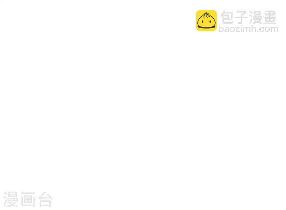 《这个贵妃有点飘》第24话 在作死的边缘来回试探！ 第24页