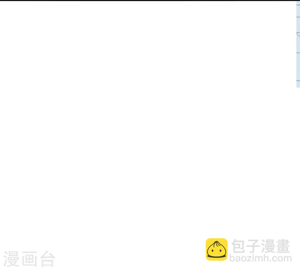 《这个贵妃有点飘》第24话 在作死的边缘来回试探！ 第44页