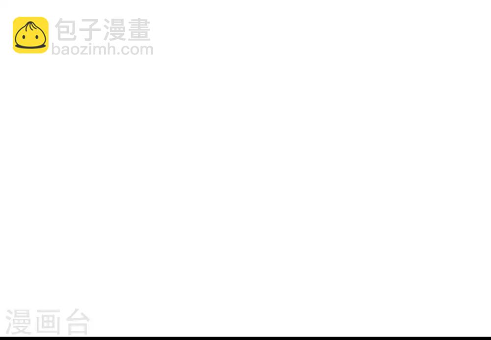 《这个贵妃有点飘》第25话 同床异梦 第2页