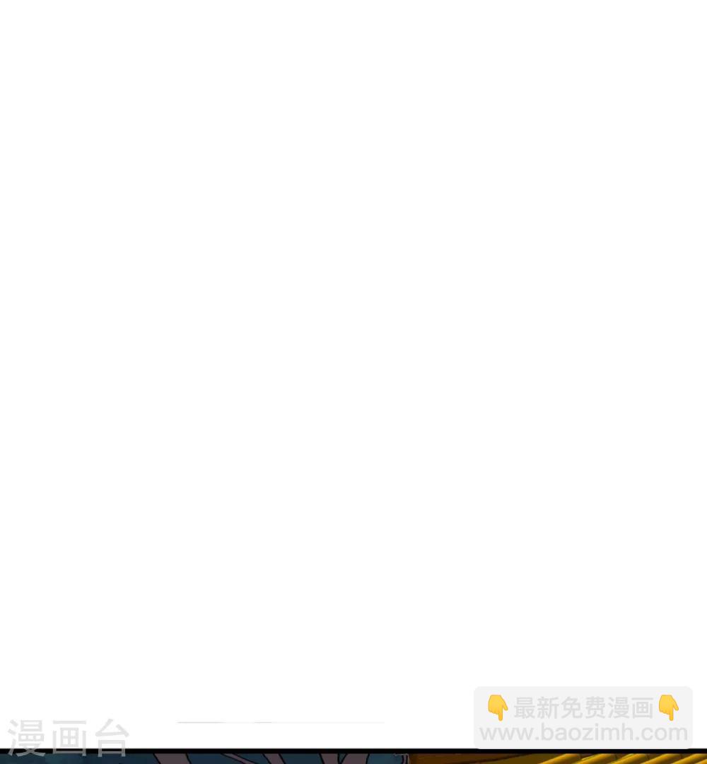 《这个贵妃有点飘》第23话 月下好聊天 第27页