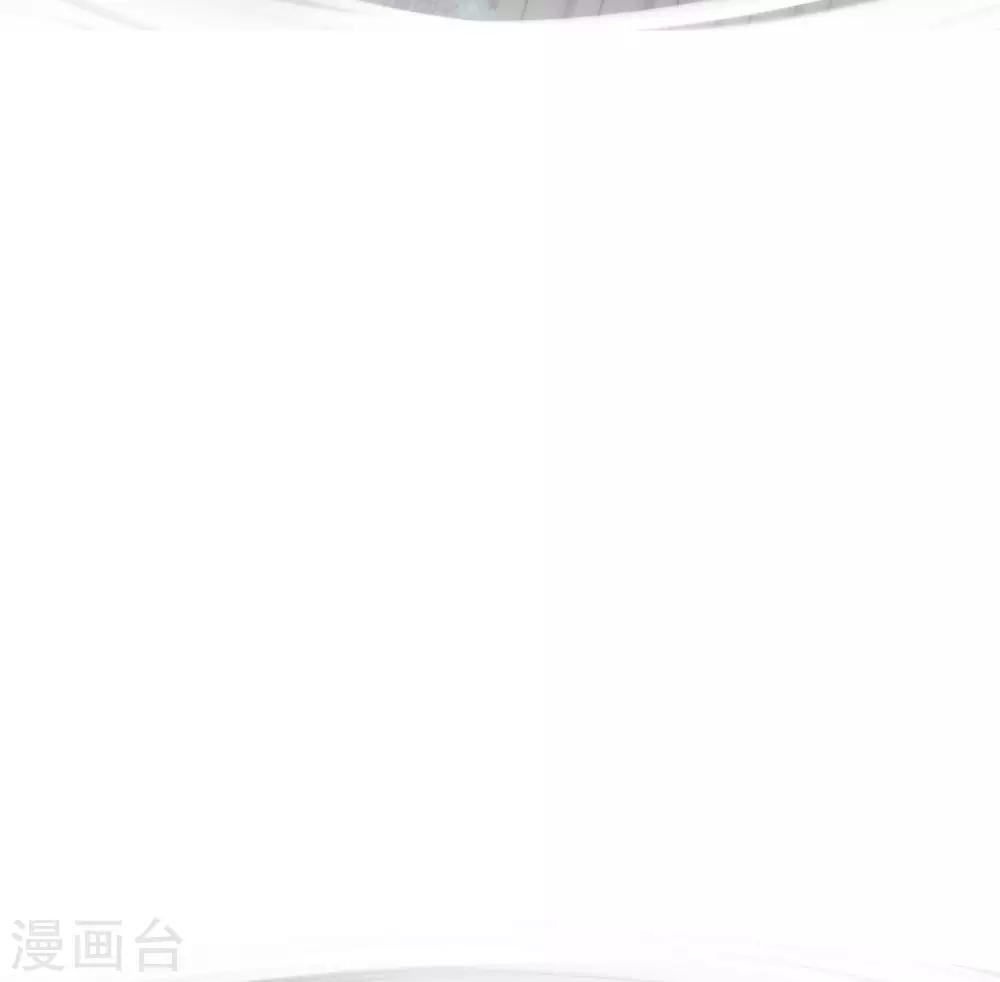 《这个贵妃有点飘》第26话 陆平的秘密 第12页