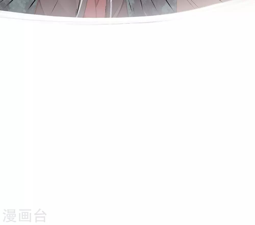《这个贵妃有点飘》第26话 陆平的秘密 第19页
