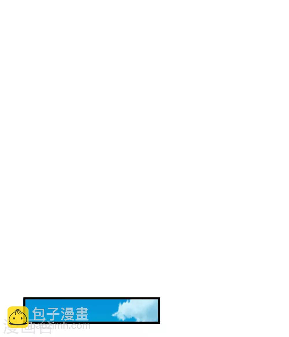 《这个贵妃有点飘》第27话 暴风雨的前夕 第14页