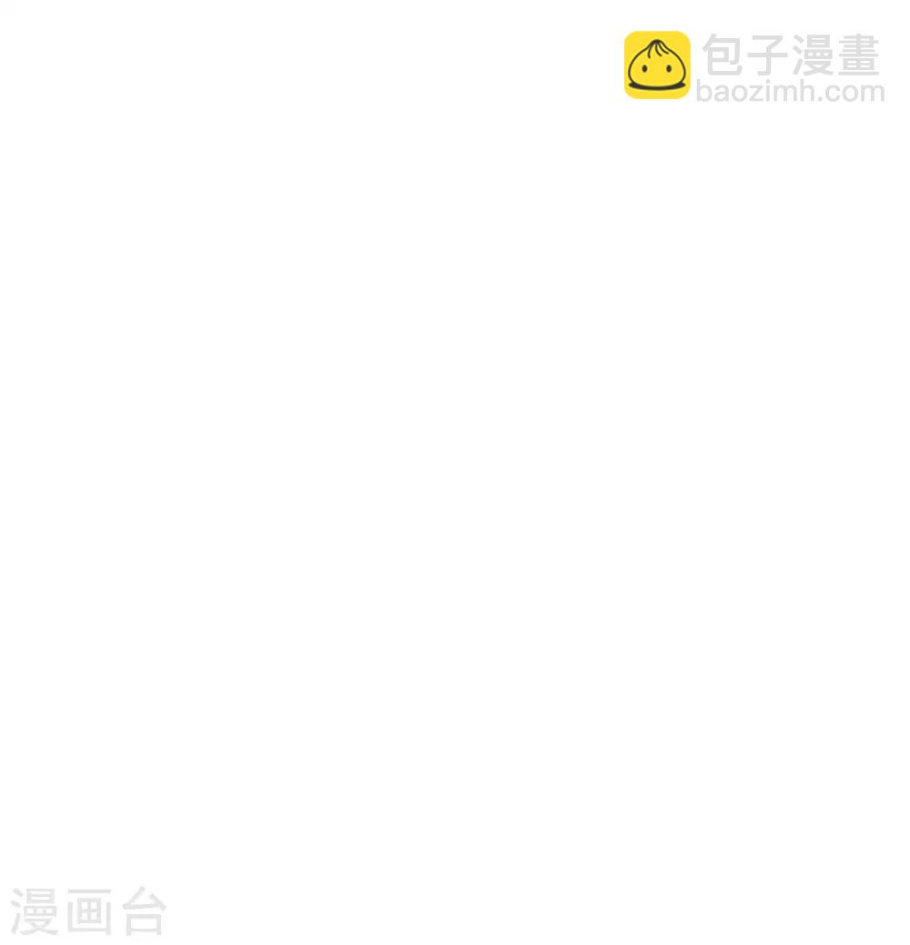 《这个贵妃有点飘》第27话 暴风雨的前夕 第39页