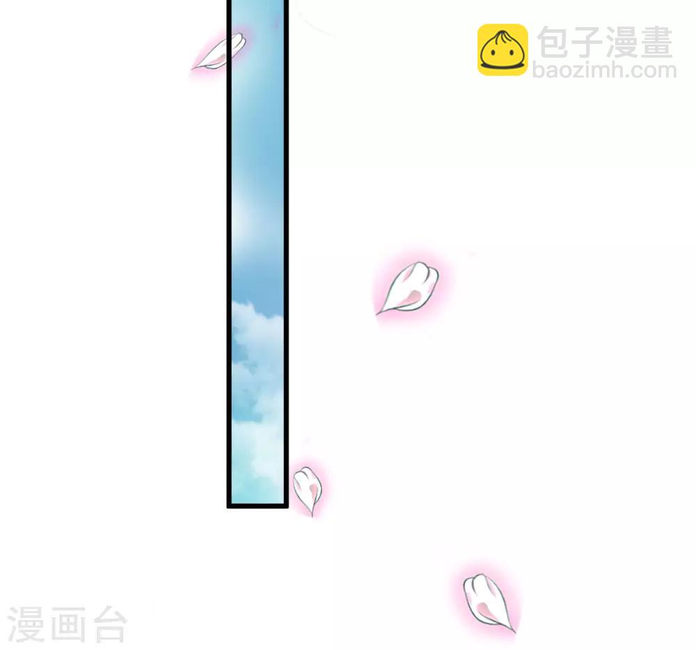 《这个贵妃有点飘》第28话 流言蜚语 第12页